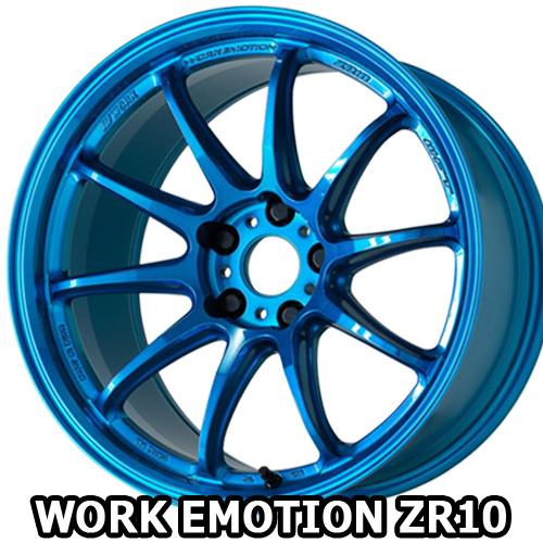 15×5.0J +45 4/100 ワークエモーション ZR10 カラリズム (CAB) ワーク 