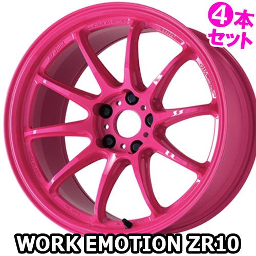 4本特価) 18×7.5J +53 5/114.3 ワークエモーション ZR10 4本特価) 18×7.5J +53 5/114.3 ワークエモーション ZR10