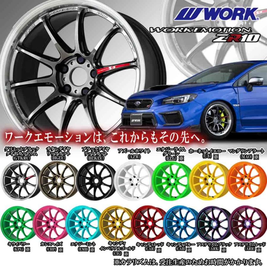 15 5 0j 45 4 100 ワークエモーション Zr10 カラリズム Elg ワーク 15インチ ホイール1本 Work Emotion カーマニアno 1 通販 Paypayモール