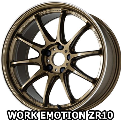 19×8.5J +45 5/114.3 ワークエモーション ZR10 (HGLC) ワーク 19インチ 