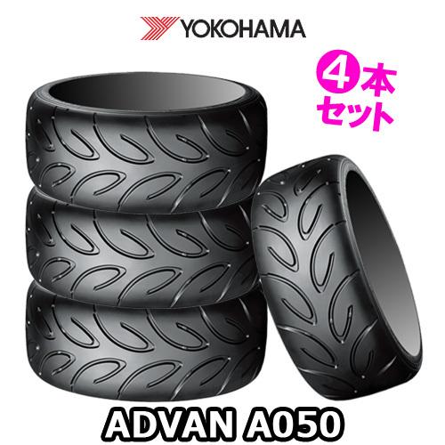 (4本特価) 175/60R13 77H M ヨコハマ アドバン A050 13インチ サマータイヤ 4本セット ADVAN A050｜car-mania