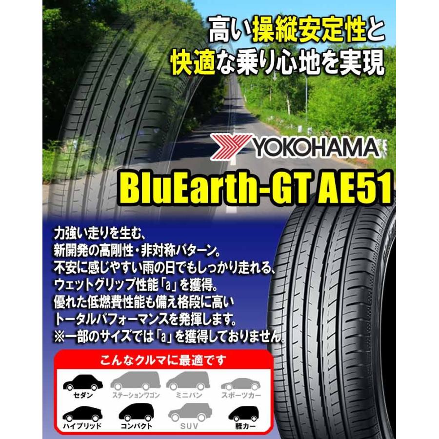 (4本特価) 215/45R18 93W XL ヨコハマ ブルーアース GT AE51 18インチ サマータイヤ 4本セット BluEarth-GT AE51｜car-mania｜02