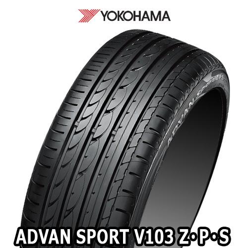 275/35RF18 95Y ヨコハマ アドバン・スポーツ V103S Z・P・S ランフラット 18インチ 275/35R18 サマータイヤ 1本 ADVAN Sport V103 Z・P・S｜car-mania