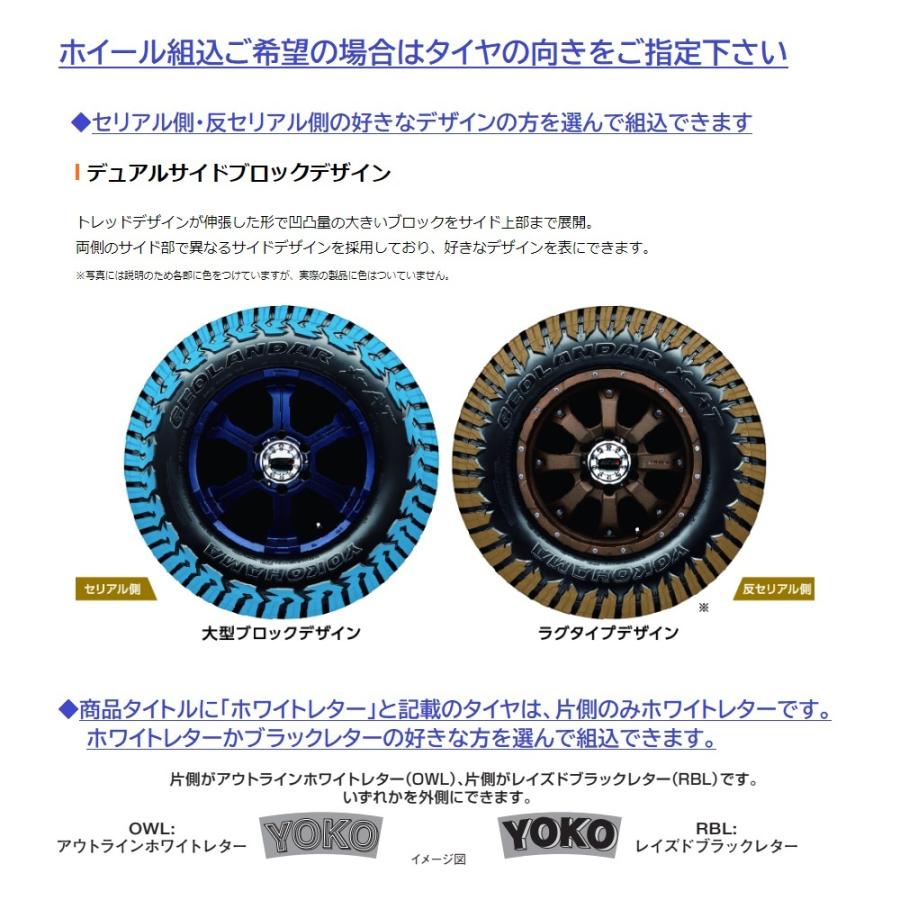 75%OFF!】 サマータイヤ 新品 ヨコハマ GEOLANDAR X-AT G016 ジオランダー 275 65R18インチ 123 120Q LT 4本セット <br><br>16インチ サマータイヤ 単品 ヨコハマ<br>夏タイヤ YOKOHAMA ジオランダーX-AT G016 195R16C 104 102Q LT OWL<br>