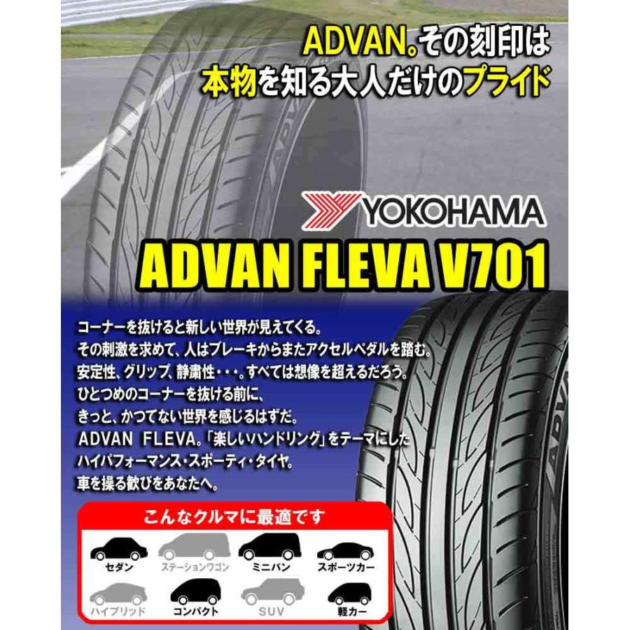 2本特価) 225/35R20 90W XL ヨコハマ アドバン・フレバ V701 20インチ 