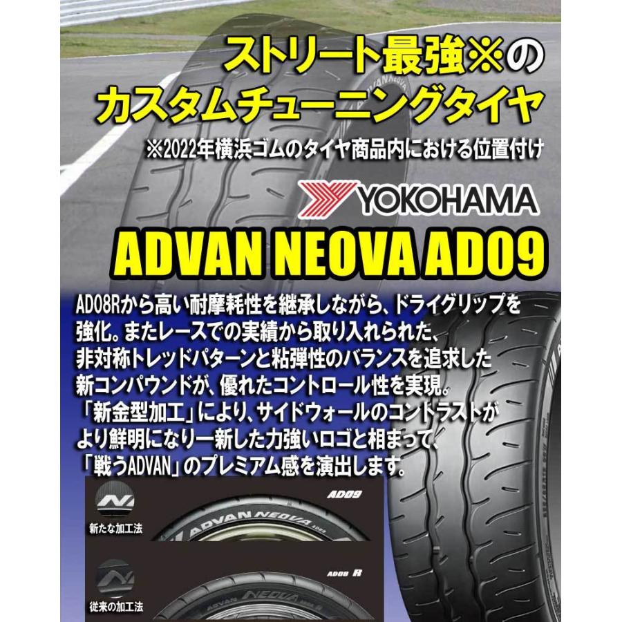 275/35R19 100W XL ヨコハマ アドバン・ネオバ AD09 19インチ サマータイヤ 1本 ADVAN NEOVA AD09｜car-mania｜02