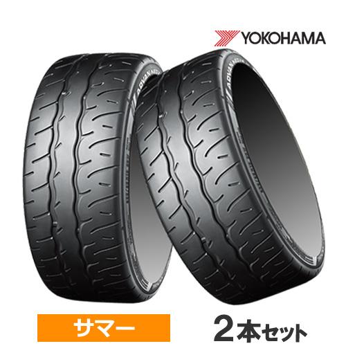 2本特価) 255/40R17 98W ヨコハマ アドバン・ネオバ AD09 17インチ  