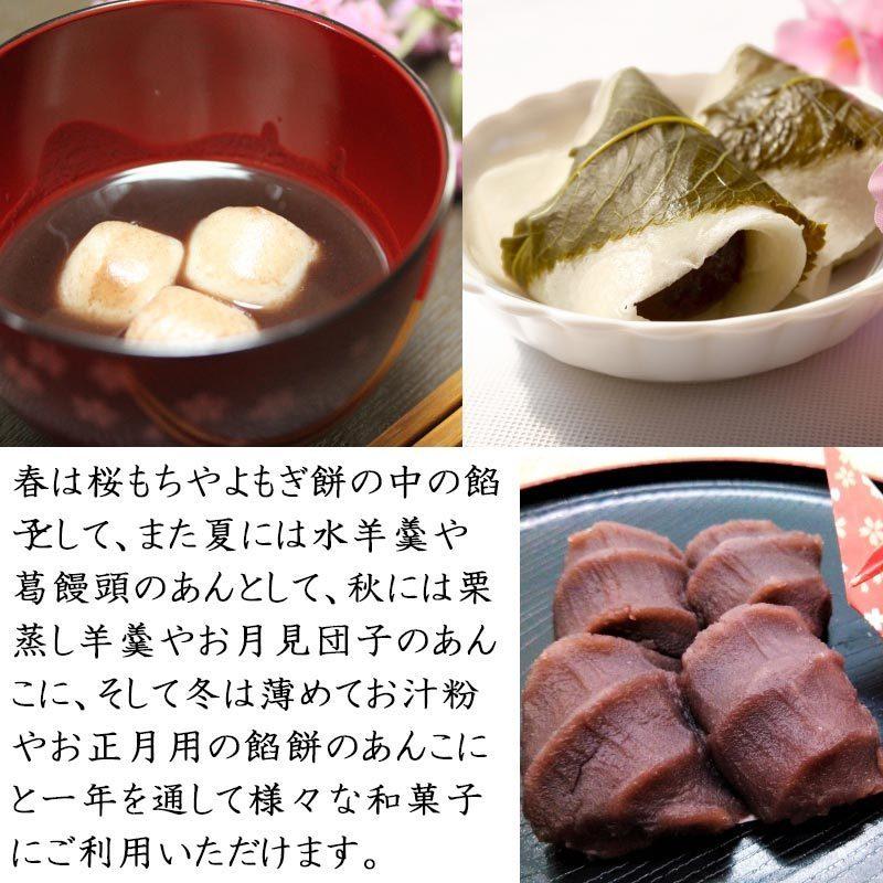 こしあん2ｋg 北海道産小豆の餡子 あんこ Kosian 00 都フーズガーデン ヤフーショップ 通販 Yahoo ショッピング