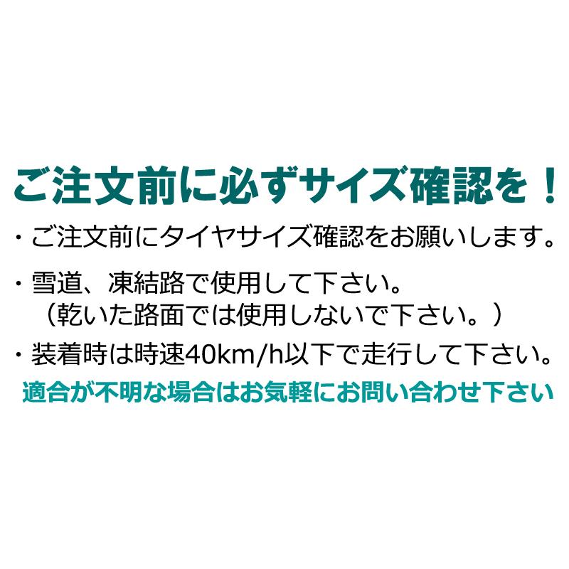 グッドイヤー　スノーソックス　クラシックタイプ　耐久性　GOODYEAR　XXLサイズ　送料無料　17.5インチ　SNOWSOCKS　スノーチェーン