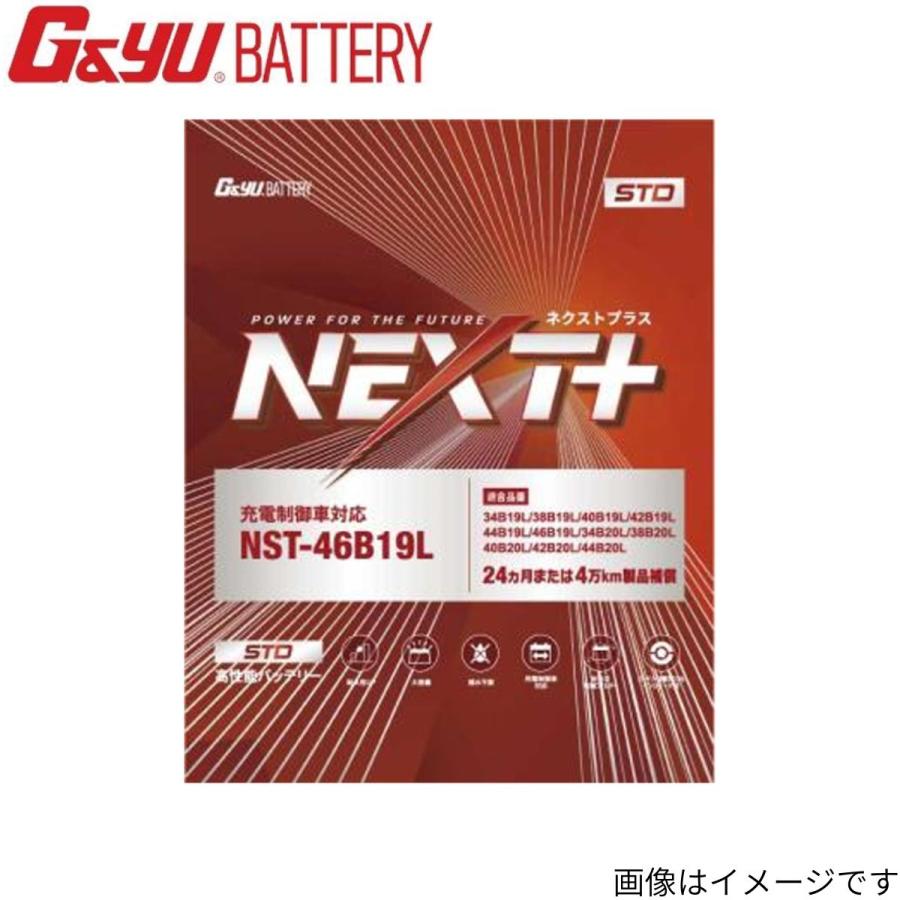 バッテリー G&Yu マーチ(K11) GH-AK11 日産 (新車搭載:46B24L) NEXTプラス スタンダードシリーズ  1個 寒冷地仕様 NST-70B24L