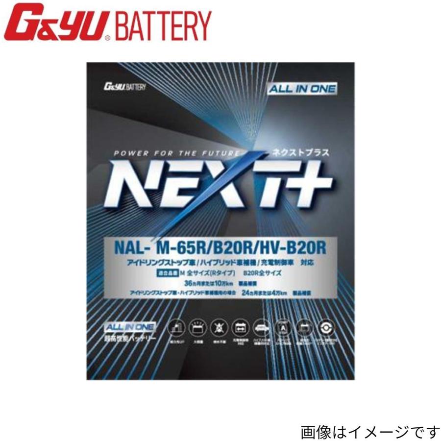 バッテリー G&Yu ステラカスタム(LA100) DBA-LA100F スバル (新車搭載:34B19L) NEXTプラス オールインワン 1個 標準仕様 NAL-Ｋ-55L/B19L