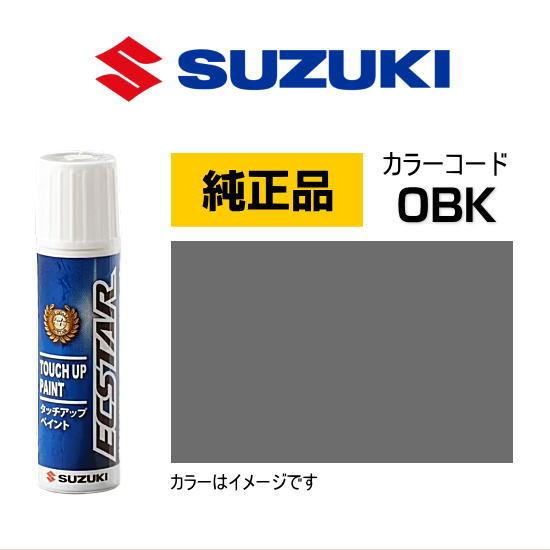 スズキ（SUZUKI） スズキ純正 99000-79380-0BK タッチペン ミディアム