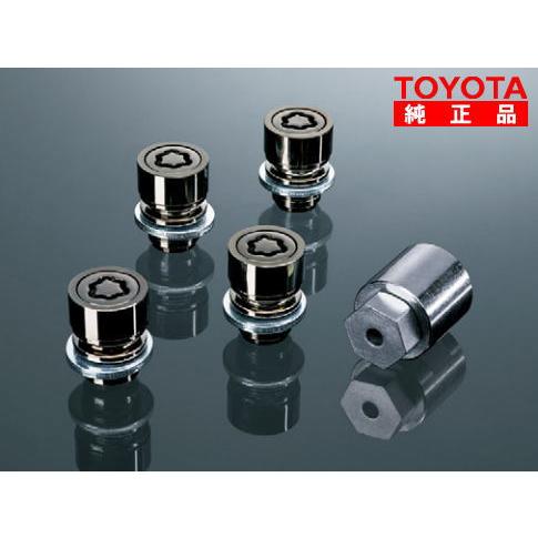 TOYOTA トヨタ純正　ロックナット08456-00560 トヨタ（TOYOTA） トヨタ純正 08456-00560 キー付ホイールナット