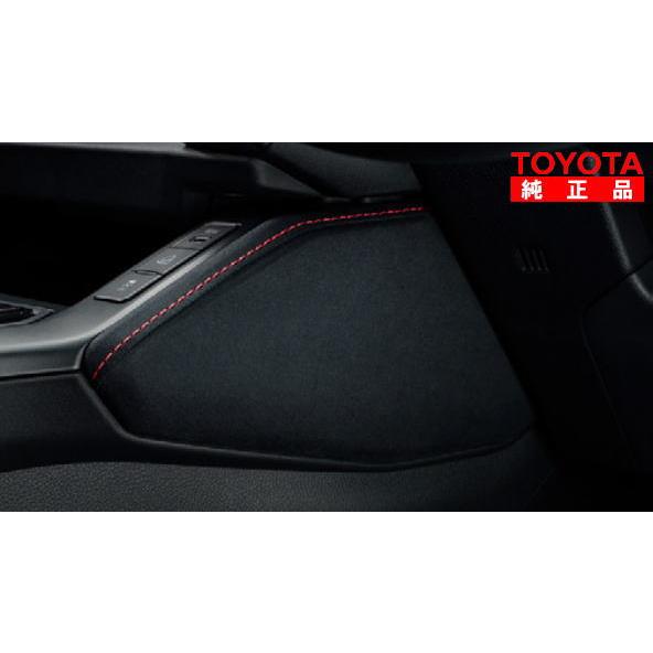 トヨタ（TOYOTA） トヨタ純正 55403-42130 RAV4 60系 GRニーパッド
