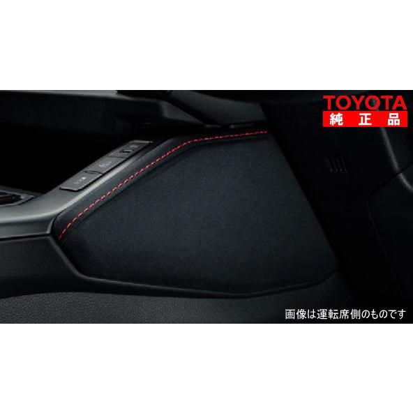 RAV4 60 GRニーパッド Zグレード AXAN60 純正オプション品 左右 トヨタ（TOYOTA） トヨタ純正 55402-42040 RAV4 60系 GRニーパッド