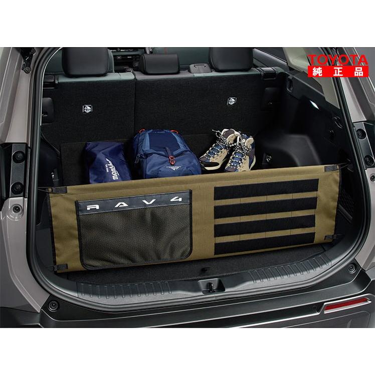 トヨタ（TOYOTA） トヨタ純正 08241-42220 RAV4 60系 バックドア