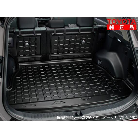 トヨタ（TOYOTA） トヨタ純正 08241-42190 RAV4 60系 ラゲージトレイ