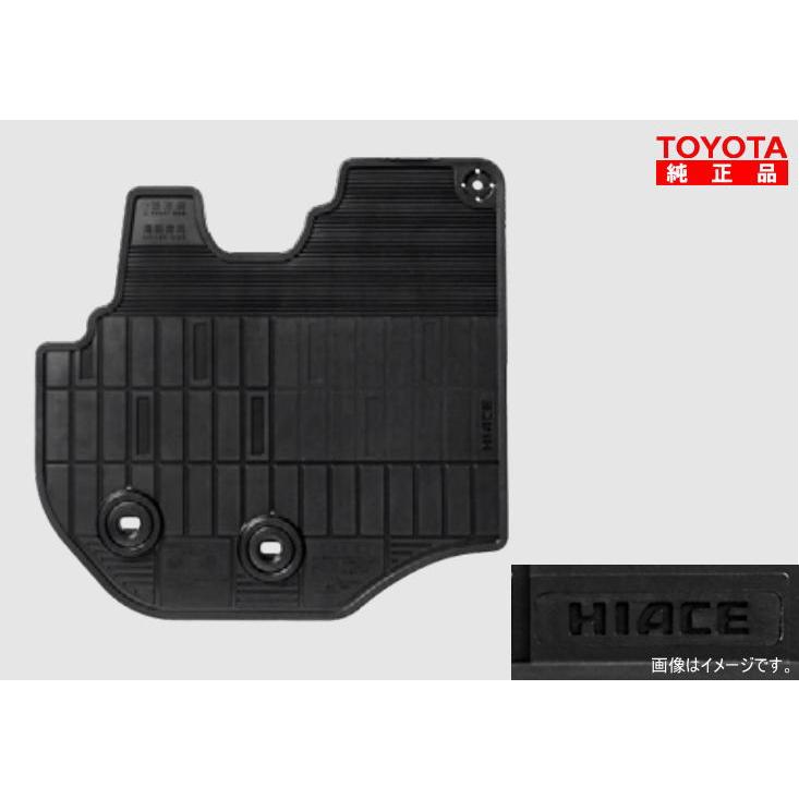 トヨタ（TOYOTA） トヨタ純正 08210-26E28-C0 ハイエース 200系 フロア
