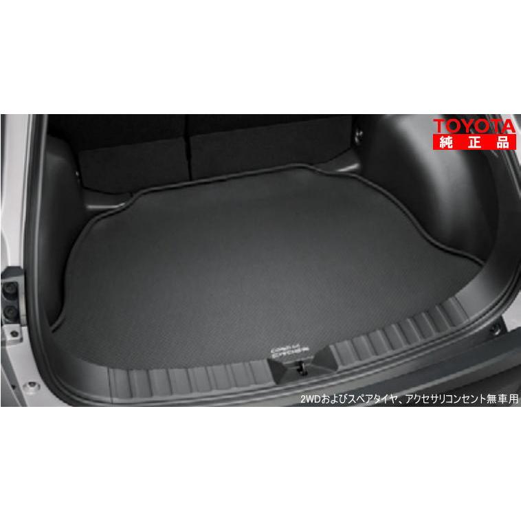トヨタ（TOYOTA） トヨタ純正 08241-16030 カローラクロス ZVG13 2WD車