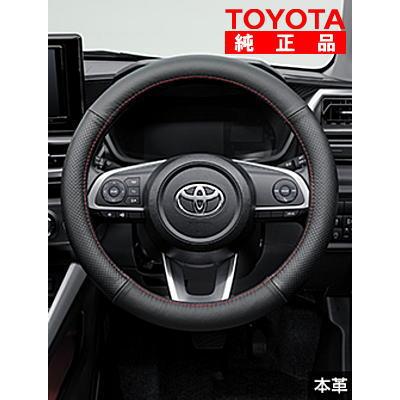 トヨタ（TOYOTA） トヨタ純正 08460-B1100 ピクシス エポック、ライズ