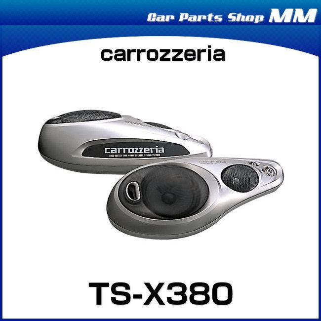 Yahoo!オークション - carrozzeria TS-X380 PIONEER イルミ全