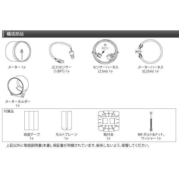 Defi デフィ DF10303 アドバンスBF 燃圧計Φ60 照明色ブルー （表示範囲：0kPa〜600kPa）｜car-parts-shop-mm｜02