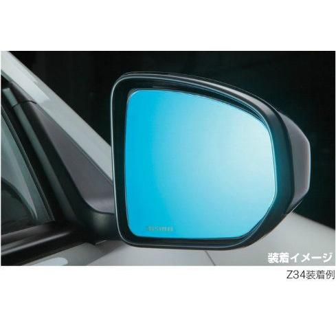 NISMO ニスモ フェアレディZ マルチファンクションブルーミラー 9636S 