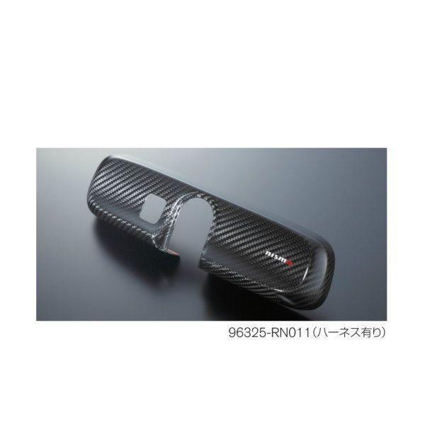 NISMO ニスモ カーボンルームミラーカバー 96325-RN011 ハーネス有り車