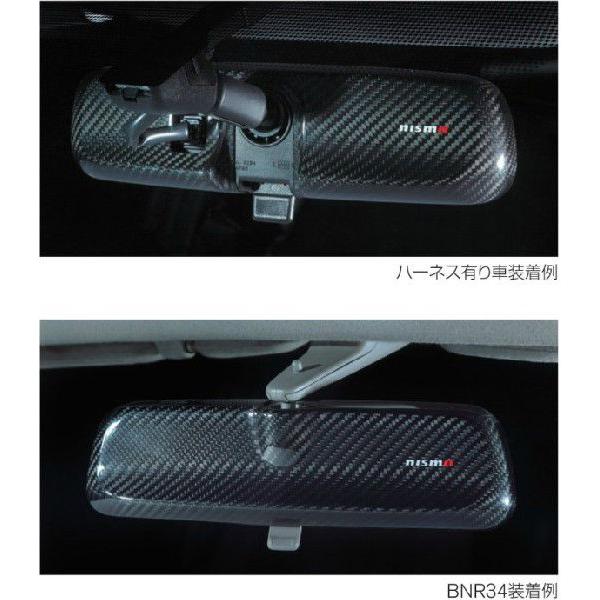 NISMO ニスモ カーボンルームミラーカバー 96325-RNR40 日産 パーツ