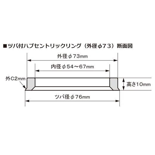 KYO-EI 協永産業 U7356 ジュラルミン製ツバ付ハブセントリックリング