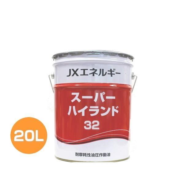 2026年6月】スーパーハイランドのおすすめ人気ランキング - Yahoo