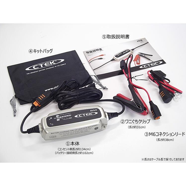 バッテリー充電器 正規品PSE認証 シーテック XS0.8JP 12V バイク CTEK バッテリーチャージャーメンテナー小型マリン用｜car-parts-shop-mm｜02