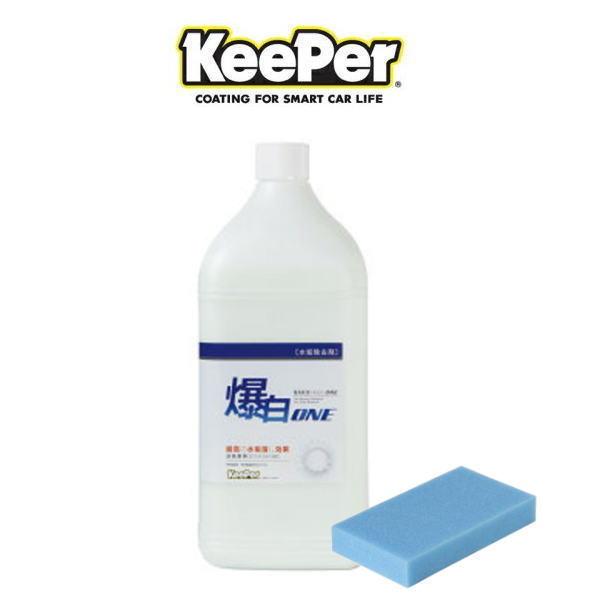 keeperキーパー技研　爆白新品 KeePer技研 キーパー技研 爆白ONE 3L 水垢落とし剤（洗車下地処理