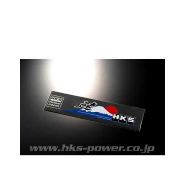 HKS（エッチケーエス） ステッカー 51003-AK123 速 : クリーズ