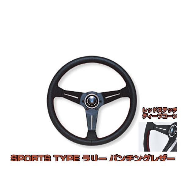 NARDI 正規品 ナルディ N753 クラシック SPORTS TYPE ラリー