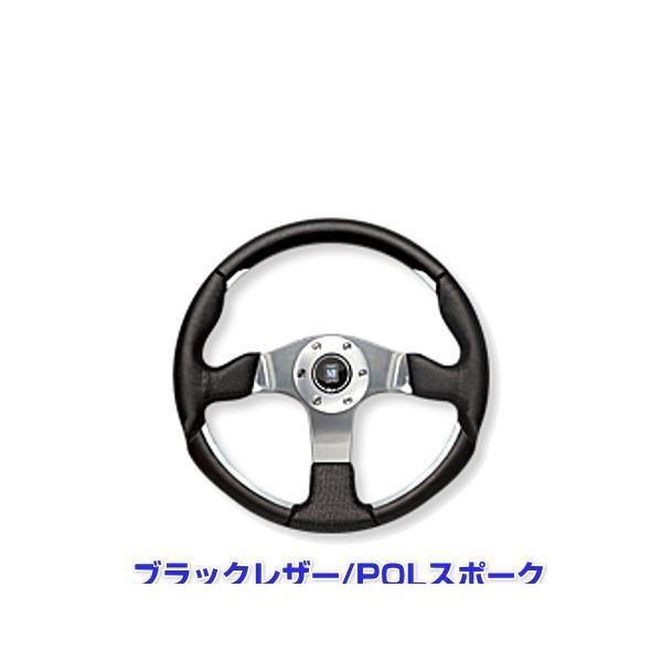NARDI 正規品 ナルディ N830 75th anniversary Line NARDI 4（FOUR