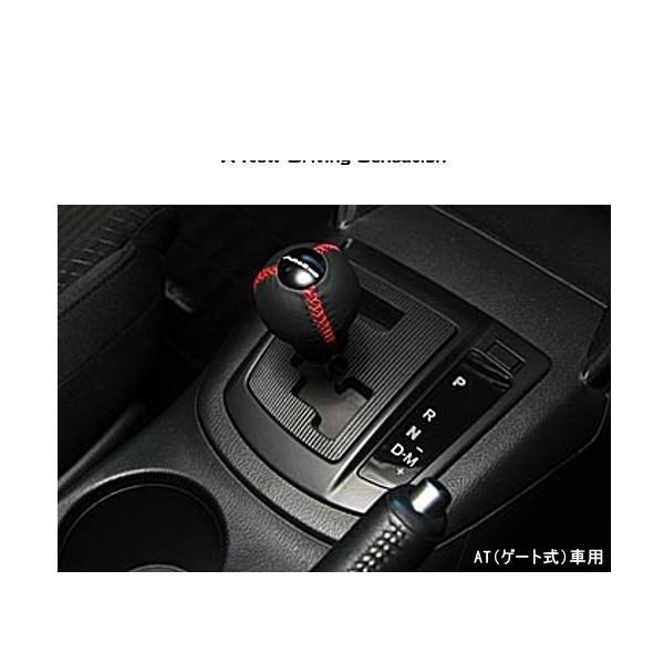 オートエクゼ AutoExe A1342-03 シフトノブ 球形状 AT(ゲート式)車用