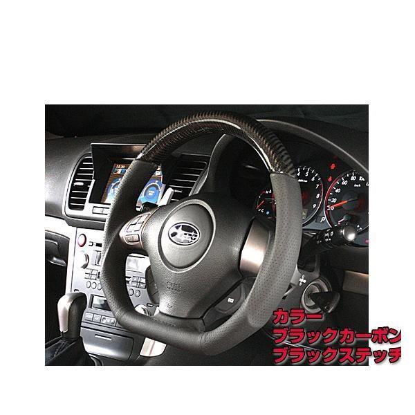 レガシィ B4 DAMD ダムド SS358-D(L) Carbon ブラックカーボン