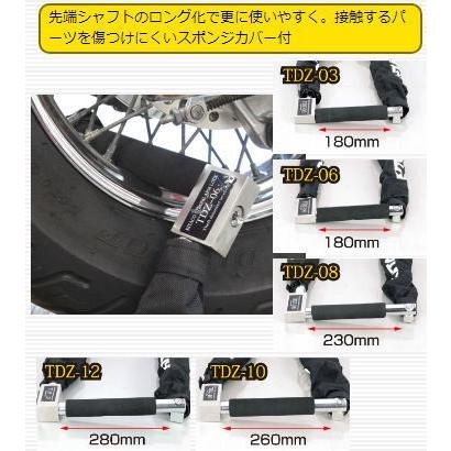 新品本物 Car Parts Shop MM在庫有 キタコ 880-0818060 TDZ-06