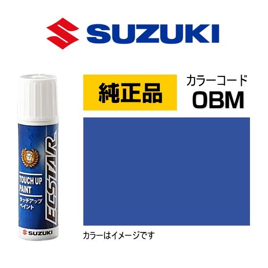 スズキ（SUZUKI） スズキ純正 99000-79380-0BM タッチペン マイアミ