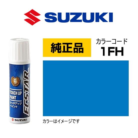 【超希少カラー】SUZUKI スズキ 電気大正琴 蘭 　アルト　青色　ブルー 超希少カラー】SUZUKI スズキ 電気大正琴 蘭 アルト 青色 ブルー