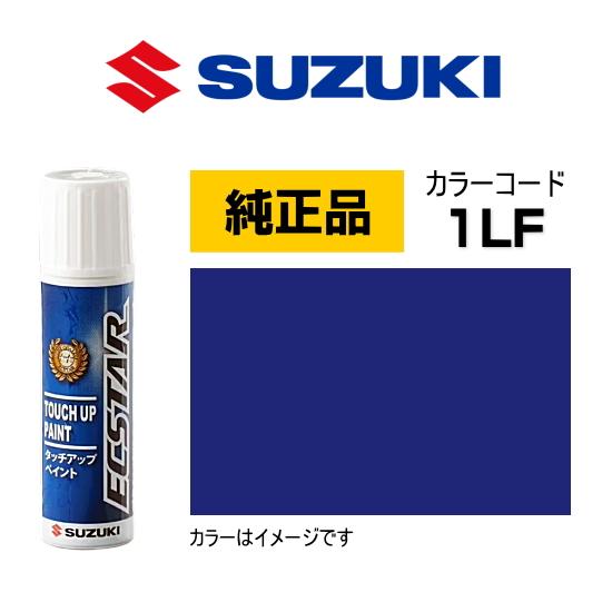 スズキ（SUZUKI） スズキ純正 99000-79380-1LF タッチペン スズキ