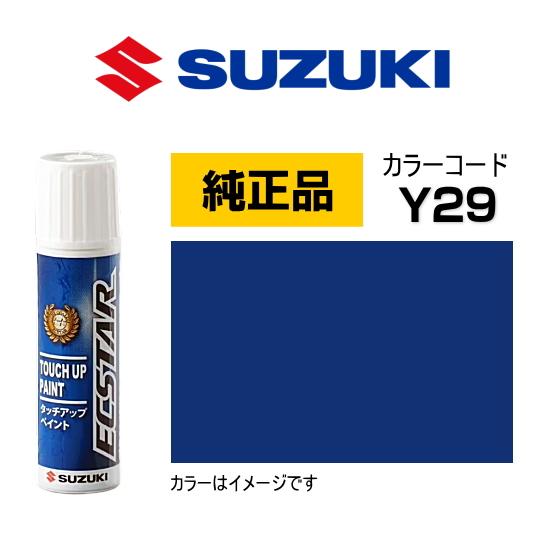 スズキ（SUZUKI） スズキ純正 99000-79380-Y29 タッチペン スキューバ