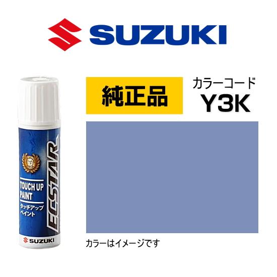 スズキ（SUZUKI） スズキ純正 99000-79380-Y3K タッチペン リファイン