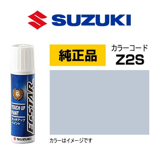 スズキ（SUZUKI） スズキ純正 99000-79380-Z2S タッチペン シルキー