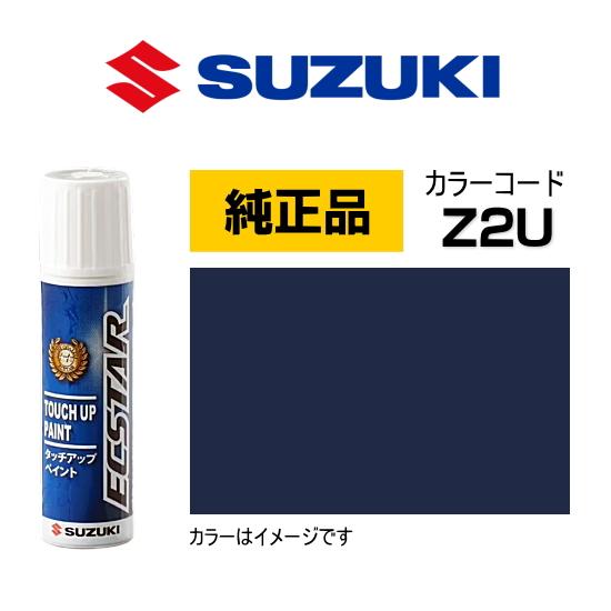 スズキ（SUZUKI） スズキ純正 99000-79380-Z2U タッチペン キャッツ