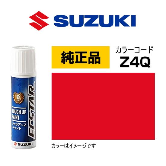 スズキ（SUZUKI） スズキ純正 99000-79380-Z4Q タッチペン ファイア