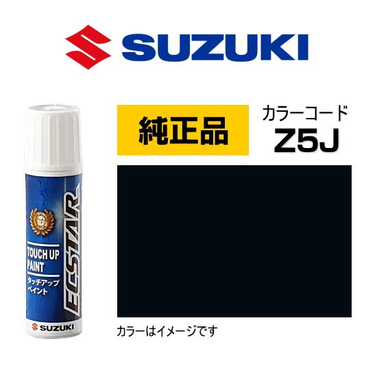 スズキ（SUZUKI） スズキ純正 99000-79380-Z5J タッチペン ブルー