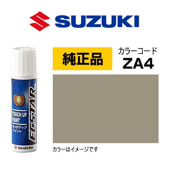 スズキ（SUZUKI） スズキ純正 99000-79380-ZA4 タッチペン クール