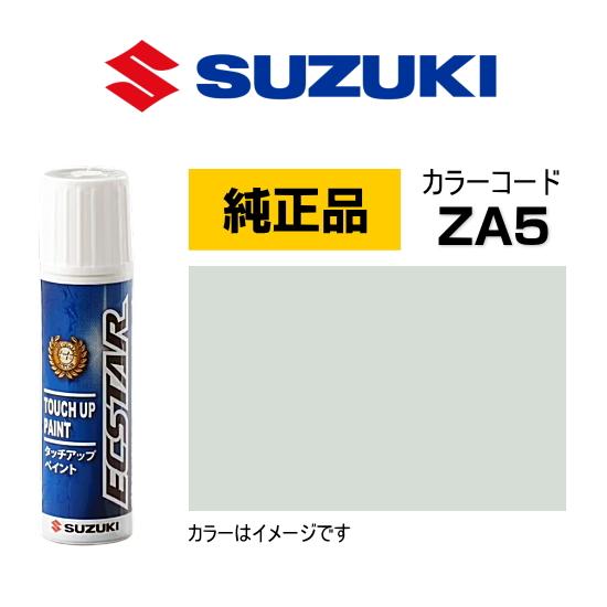スズキ（SUZUKI） スズキ純正 99000-79380-ZA5 タッチペン パール